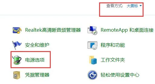 Win11内存泄露怎么办？Win11内存泄露的解决方法