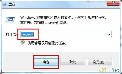 win7电脑安装dvd光驱驱动被系统拒绝怎么办？