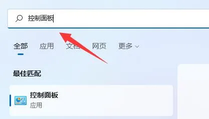 Win11内存泄露怎么办？Win11内存泄露的解决方法