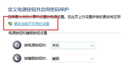 Win11内存泄露怎么办？Win11内存泄露的解决方法