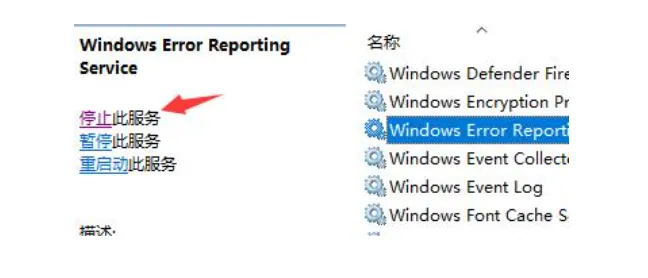 Win11桌面图标不停闪怎么办？Win11桌面图标不停闪解决方法