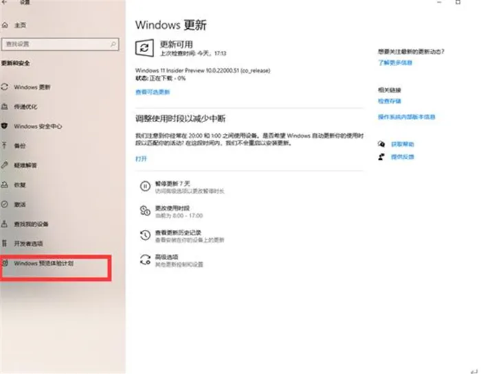 正版Win10怎么升级Win11？正版Win10升级Win11教程分享