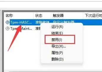 Win11系统鼠标自动漂移怎么办