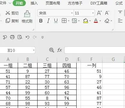 在WPS中将单元格转换为拼音 | 在wps表格里把汉字转换成拼音