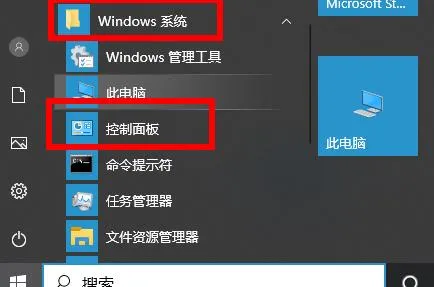 Win10显示无法全屏怎么办？Win10显示无法全屏怎么办？