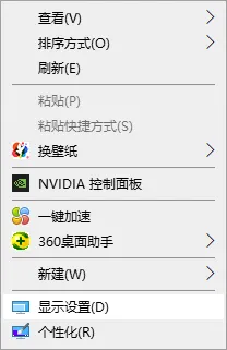 Win10显示不能全屏？Win10显示不能全屏解决方法