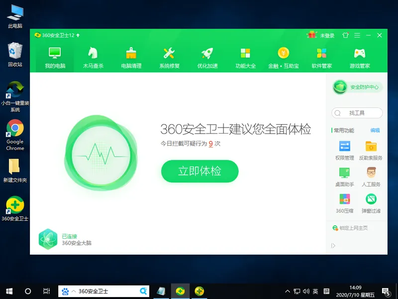 Win10专业版文件删不掉怎么回事？Win10专业版文件删不掉解决办法