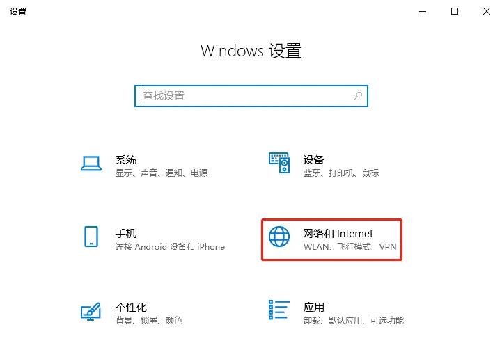 Win10怎么添加可靠多播网络协议？ 【win10怎么添加可靠多播网络协议设置】