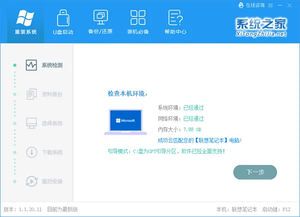 Win10专业版怎么使用分屏快捷键？Win10使用分屏快捷键方法