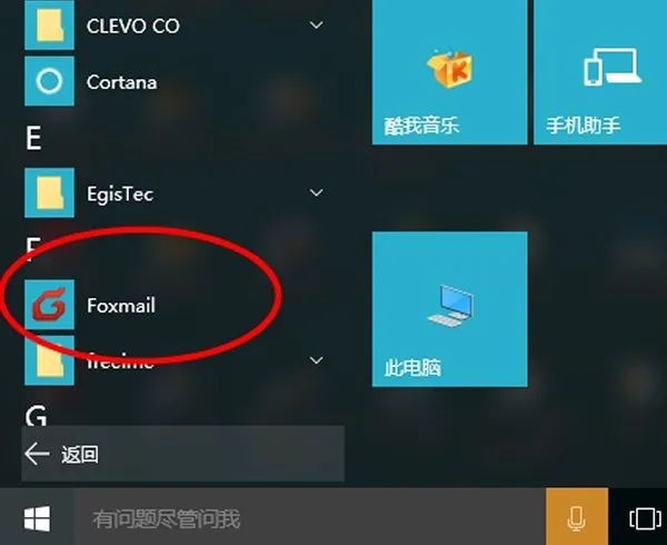 win10经常自动断网掉线怎么办？ 【win10电脑无线wifi总是掉线断网怎么解决】