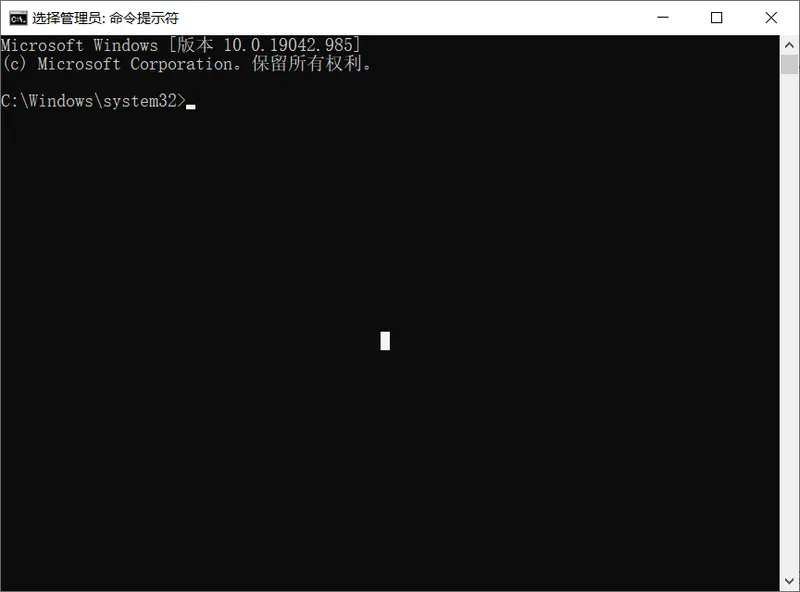 Win10 20H2更新KB5003173安装失败提示代码0x80073701怎么办？