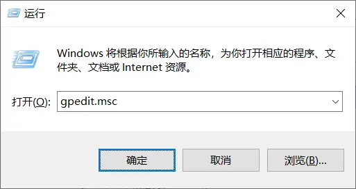 Win10系统还原被组策略关闭怎样打开 【win10电脑组策略能开启最佳模式吗】