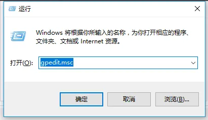 Win10专业版电脑提示系统资源不足怎么处理？