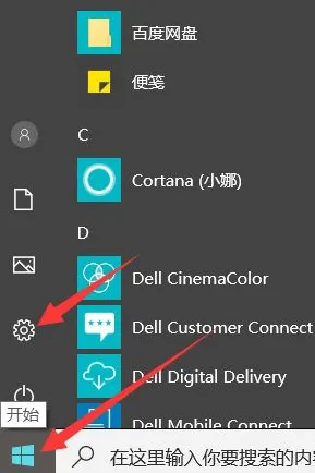 Win10系统怎么禁止应用访问任务？ 【win10任务管理器拒绝访问怎么搞】