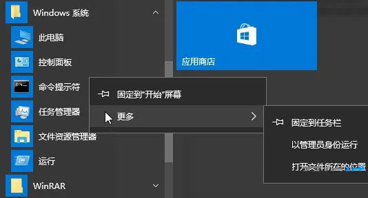 Windows10系统安装失败错误代码0x80240034解决办法