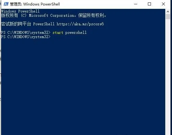 Win10搜索框搜索不到本地应用和文件的修复方法