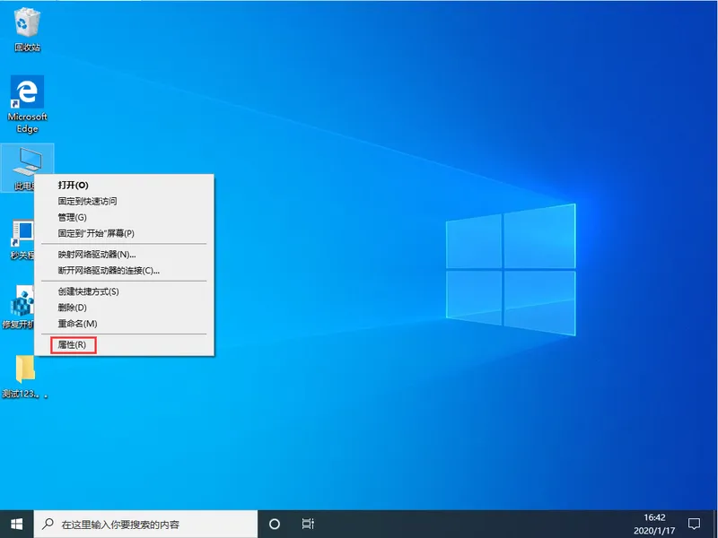 Win10 1909怎么禁用光驱？Win10 1909光驱禁用详细教程