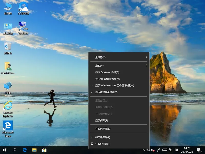 Win10系统游戏无法全屏回弹到桌面怎么办？