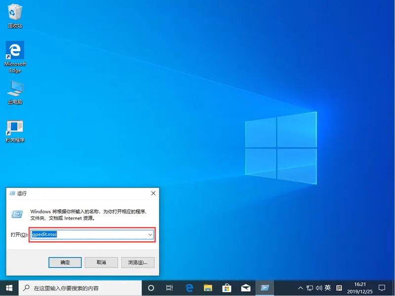 Win10要怎么开启透明效果？Win10透明效果开启方法简述