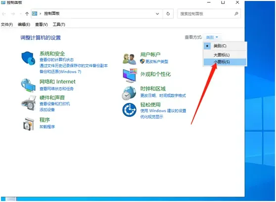 Win10系统微软账户登录不了怎么办？ 【win10登录微软账户无法进入系统】