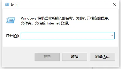 Win10专业版系统笔记本插电源就蓝屏解决办法