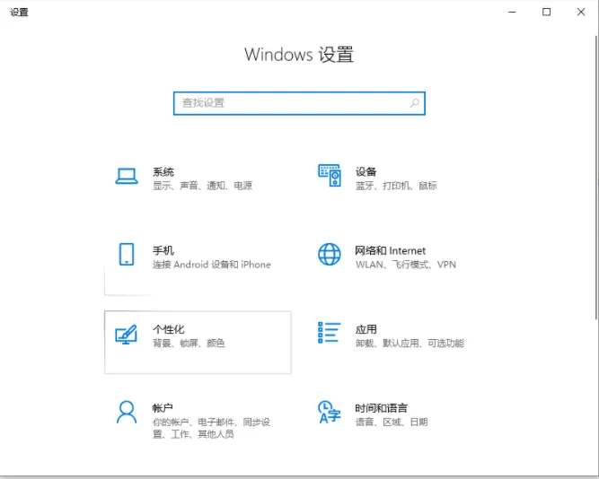 win10电脑自带重装系统步骤 【win10 重装系统 自带】