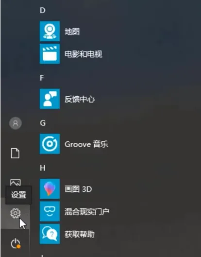 Win10系统进行系统还原的操作教程 【win10如何设置系统还原】