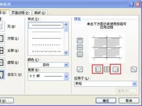 wps在表格左右显示两页 | 让WPS文字并排显示两页