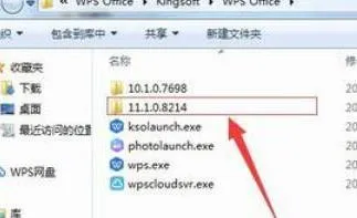 WPS将EXCEL分开 | WPSexcel拆分单元格