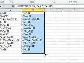 wps给每一行前面加相同的字符串 | 请问在WPS表格中,在一行或一列中不同的字前统一加上同样的