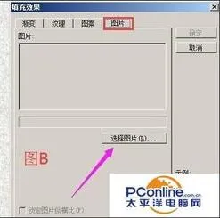 wps相片加相框 | 在wps里插入边框要用的形式来告诉我操纵过程