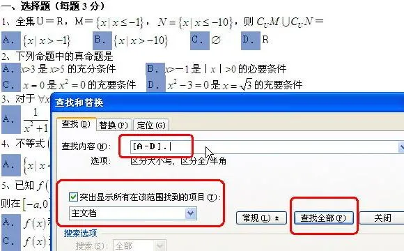 wps你锁定文字 | 才能把WPS的文字锁死