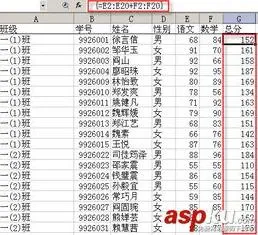 wps表格对阵列应用公式 | wps表格的整列都要用一个相同的公式,设置