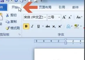 wps表格如何给字加波浪线