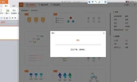 用wps进行关联分析 | 在wps里进行数据分析