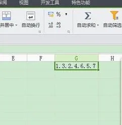 WPS排序所有单元大小必须 | wps表格排序时提示合并单元格大小必须相同