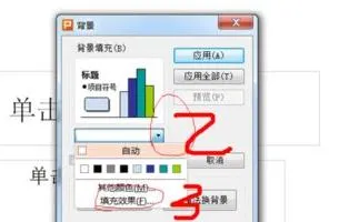 锁定wps背景图 | WPS文字锁定插入的