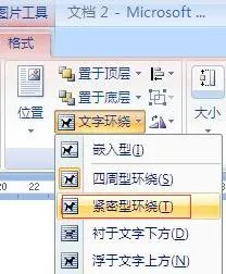 WPS并列PDF和word | WPS将两个PDF文件合成一个