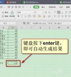 WPS表格中进行筛选式求和 | wps筛选后自动求和某列数据