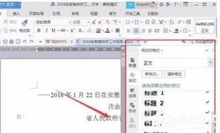 wps两列进行对比查重 | 比对WPS表格两列数据