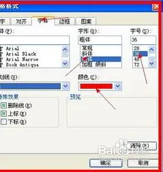 wps表格快速查找并剪切 | 在WPS表格中快速查找自己需要的信息