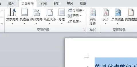 对齐WPS里冒号前的文字 | Word中把冒号对齐谁知道