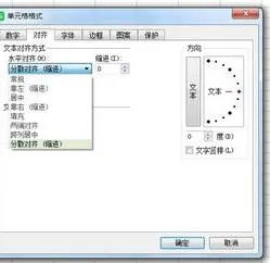 放大WPS表格中的字体行间距 | wps文字里的表格里的文字调整行距