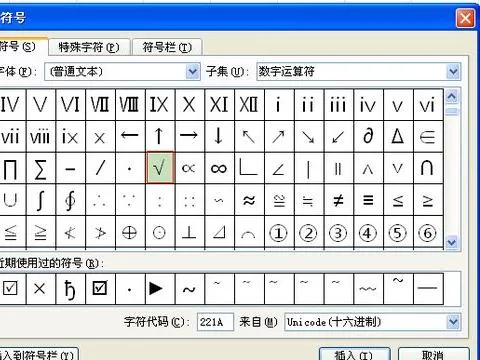 wps表格里面画出打印部分 | 在wps里这个表格画出来