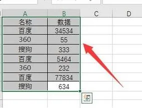 wps筛选出位数多的 | 表格wps筛选多个符合条件的出来