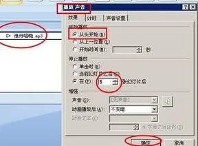 wps制作的ppt自己播放 | 用wps制作的ppt才能自动播放啊