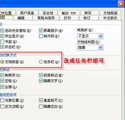 wps设置成多页面模式 | wps里面一页显示多页设置