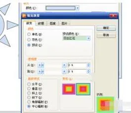 wps演示一键动画换图速度 | 修改PPT里面自定义动画的速度,如0.2秒