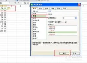 把wps表格里的文本改成数字格式化 | 在WPS中Excel工作表的文本格式转换为数字格式