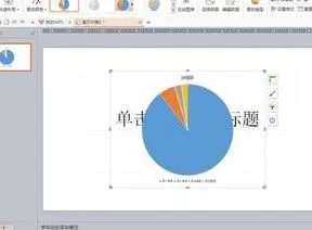 wps改变编号数值 | wps改变字符编码